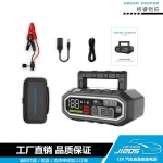 格睿铠铂厂家汽车应急启动电源GK-J1205,12v/4000A -缩略图6